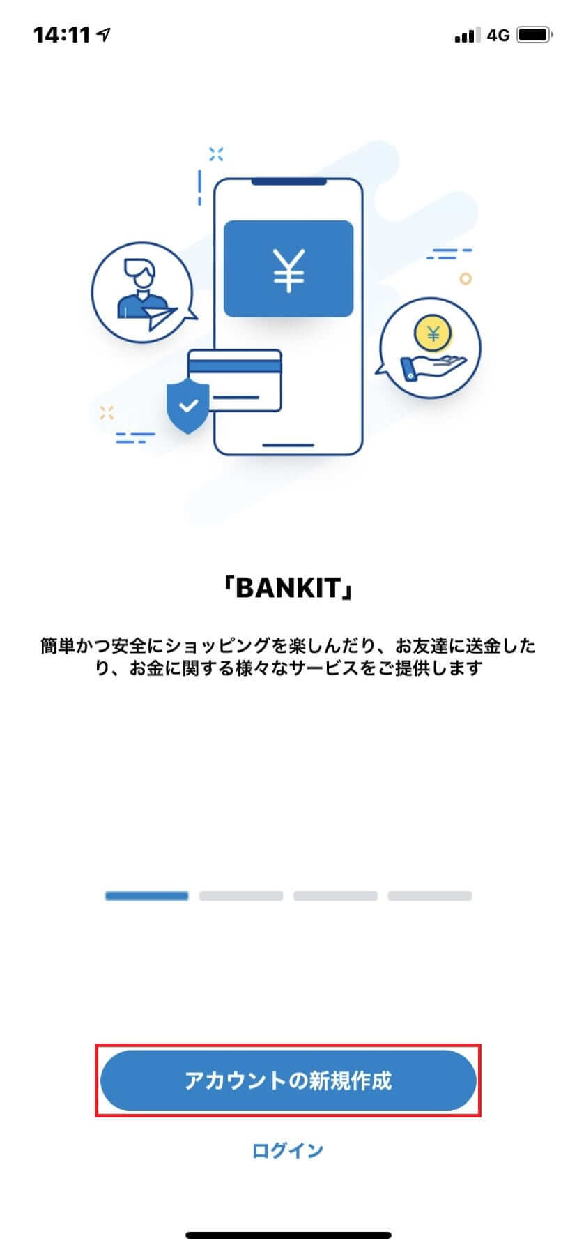 バンキットカードに登録する