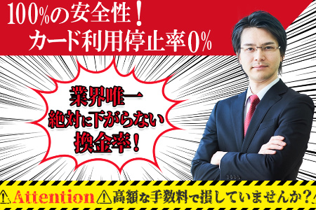 Answer【アンサー】