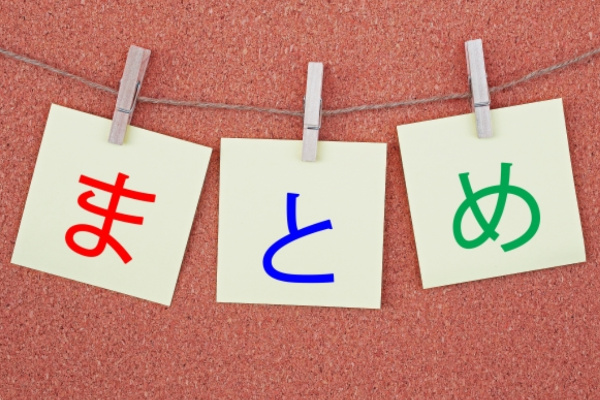 Appleギフトカードの現金化は高換金率・即日入金可能!